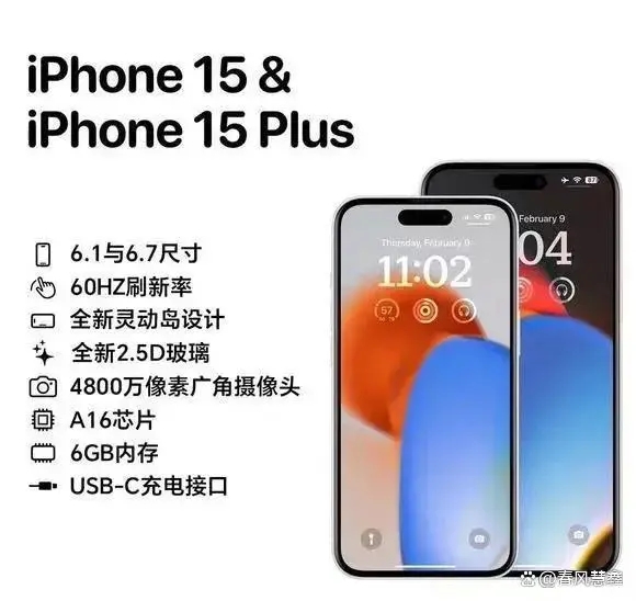 iPhone15ӣ