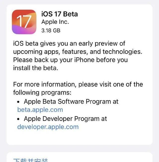 iOS 17ʷʫ£ǿȶԡ˽