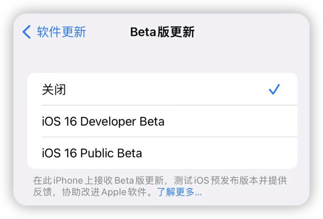 iOS 16.6 ʽ£һ