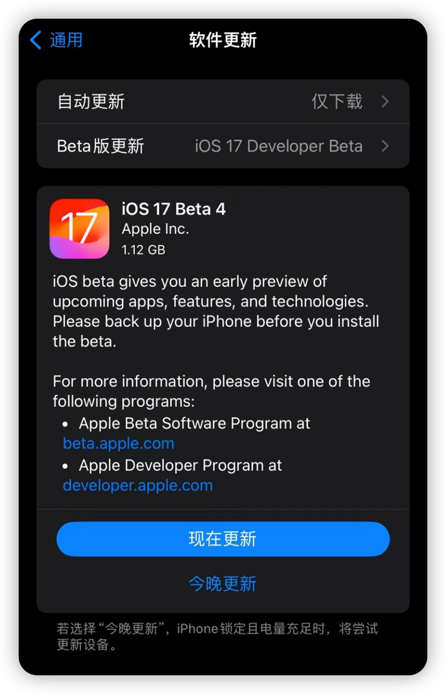 iOS 17 £⹦