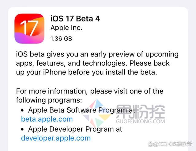 iOS17 Beta4 ԰ͣذ