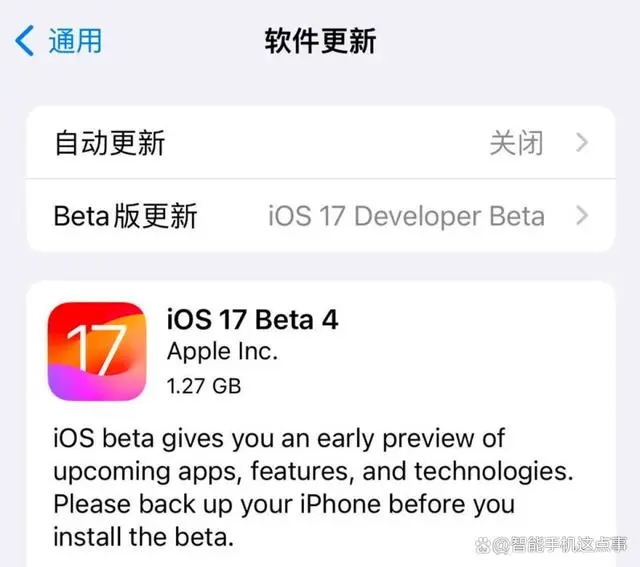 iOS17 Beta4±仯Ϯ۸·Ҳѳ¯