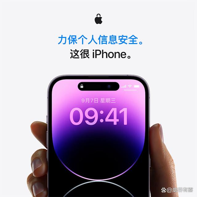 Apple iPhone 14 Proֻôܣģʽл