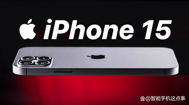 iPhone15ϵٴαȷϣͷߴ磬ˣ