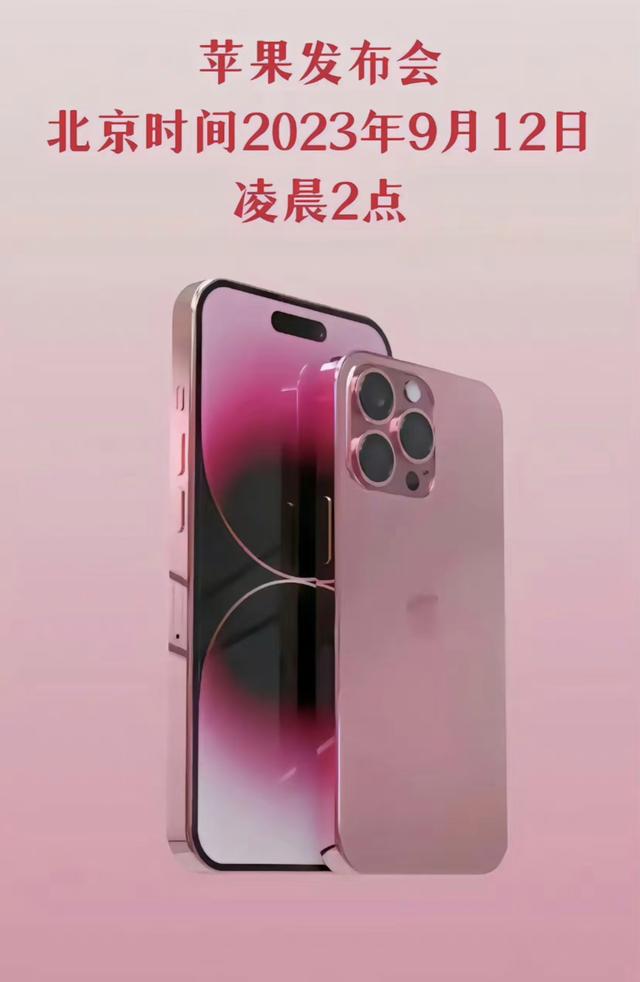 iPhone15Ǽۣʾ28%ûʾԸiPhone 15 Pro