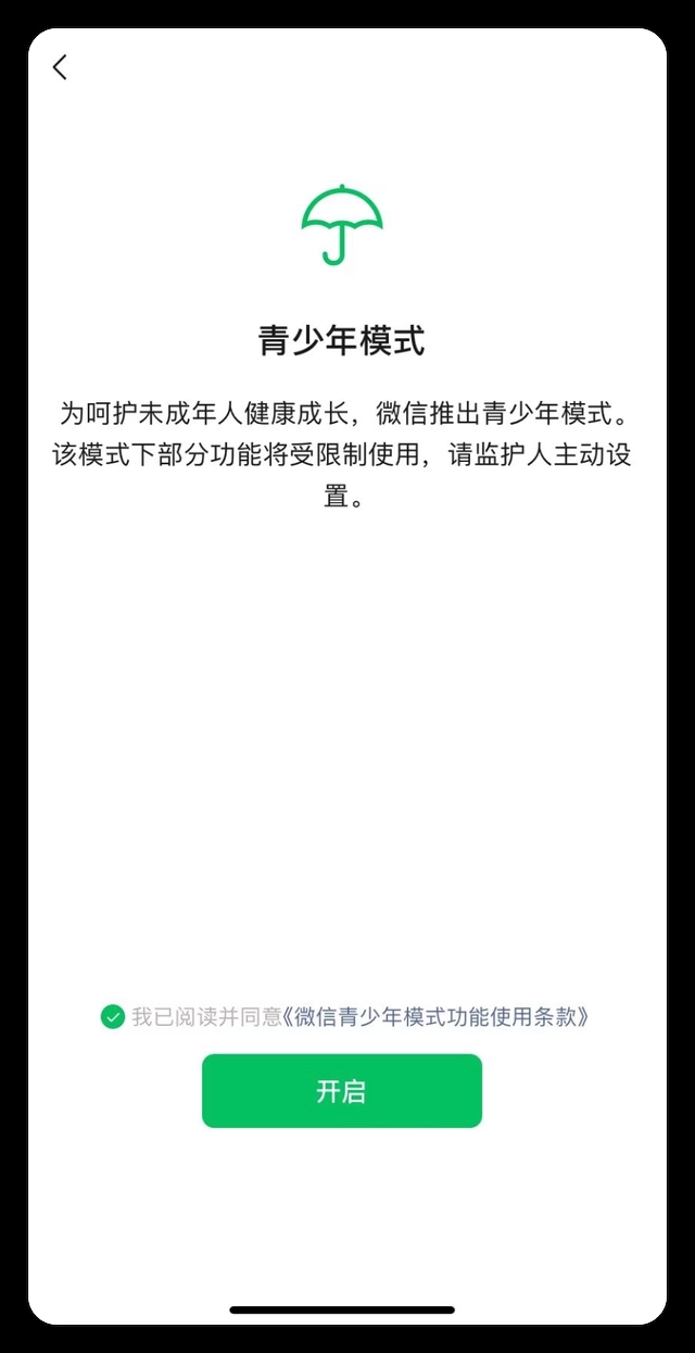 iOS 16.6.1 ʽҪˣƻӦ