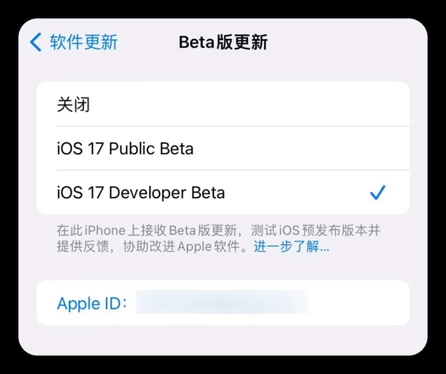 iOS 17 £޸