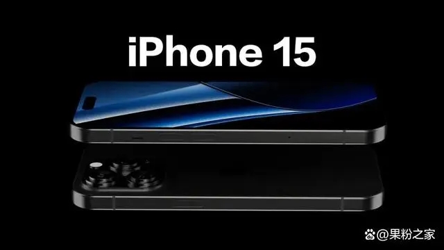 iPhone 15913շ