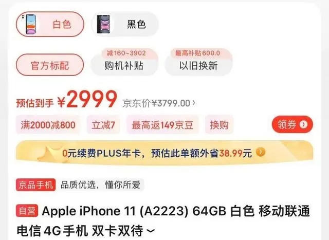 iPhone 15Ӱ죡ǰȻԹiPhone