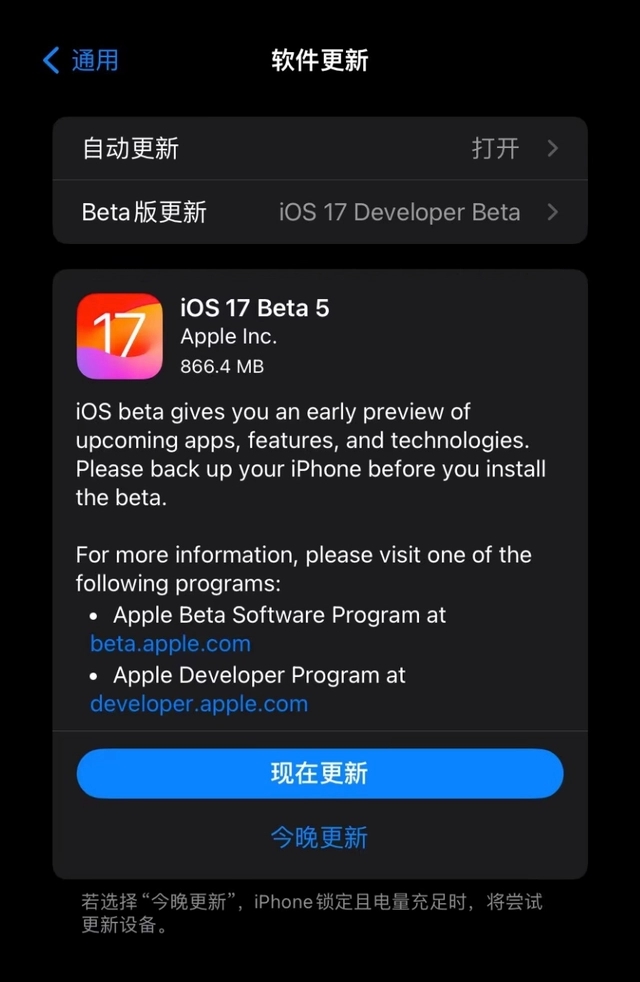 iOS 17 £һ¹