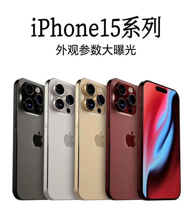 iPhone 15۸񹫲ȫλ콢