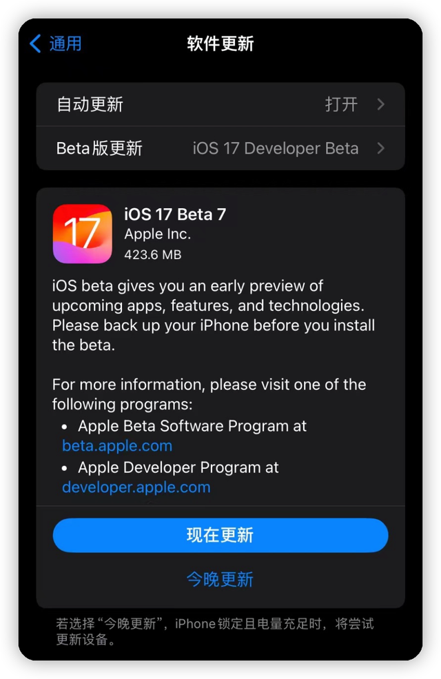iOS 17 £ iPhone ʵ