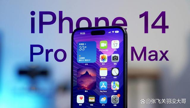 ʮ㣡̽iPhone 14 Pro Maxǿ