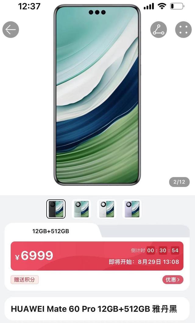 ʱ䶨ˣiPhone 15࣡ΪMate 60 Proѡһɫϼܡ⡱