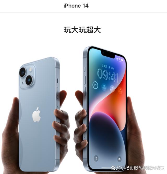 9ƻiPhone 14 ϵȫߴ󽵼ۣΪӭiPhone 15ĵ