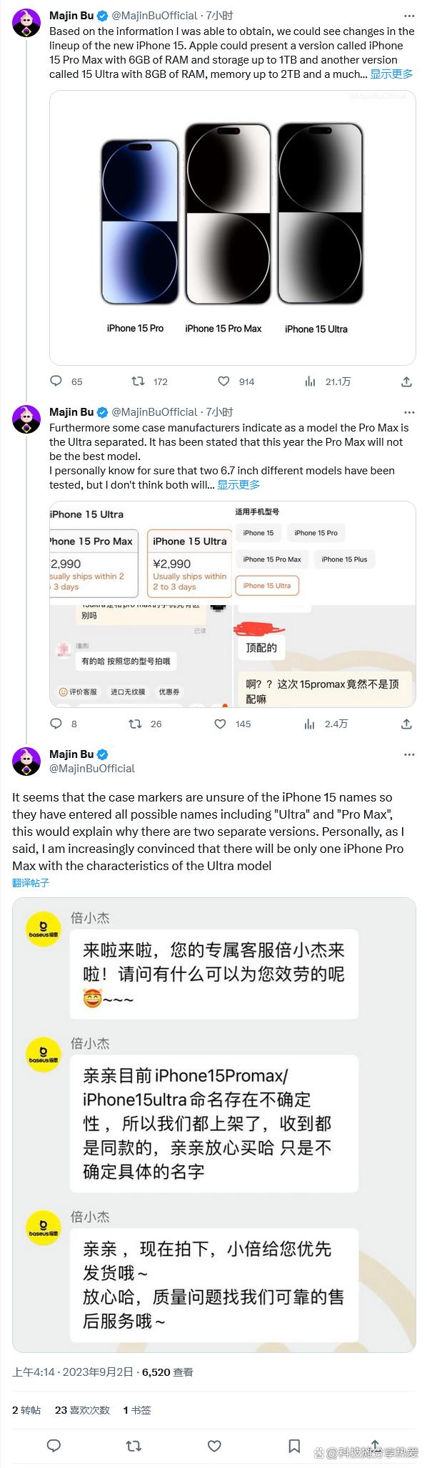 ƻiPhone15ϵع⣺ԤƳͣ䱸8GBڴ