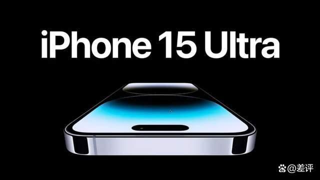 iPhone15ȫϵǵƻ＾ǰհˣ