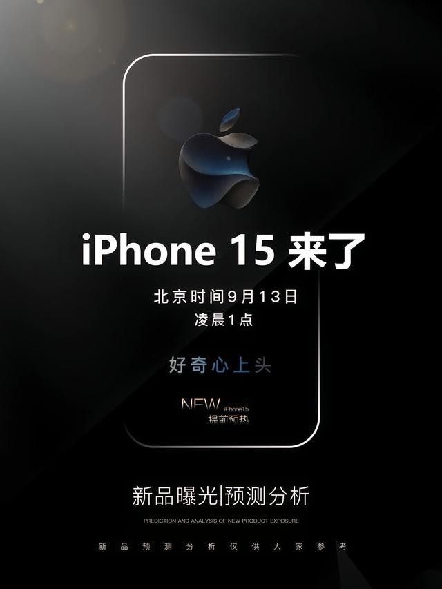 iPhone15ϵмͱΪ31Proϵм۸Ƿǧ