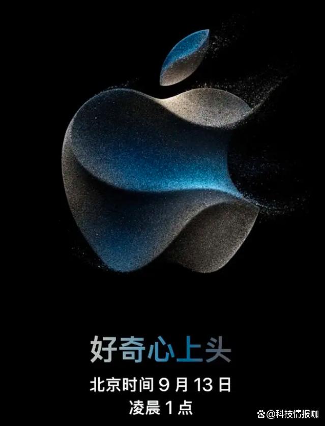 ƻiPhone15ǰϦϢ۲