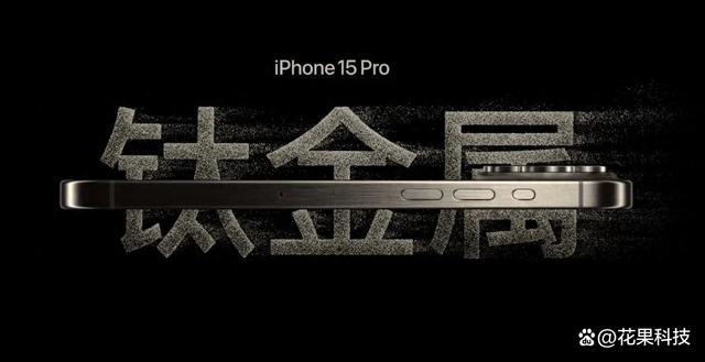 iPhone 15 ϵʽƷܽ