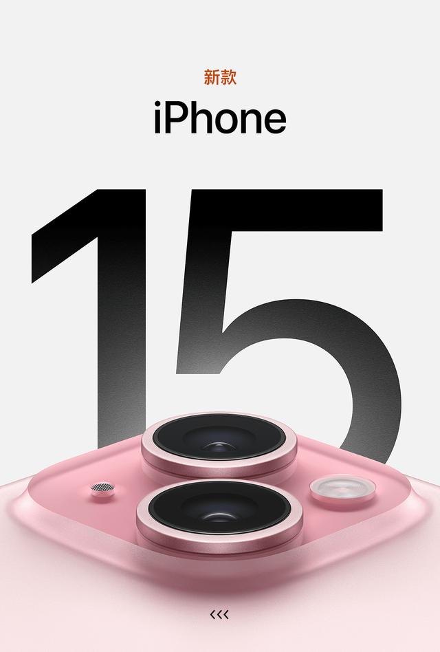 iPhone 15iPhone 14ҧҧiPhone15