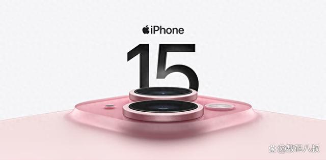 ²ƻiPhone 15 ProˣԤԼ