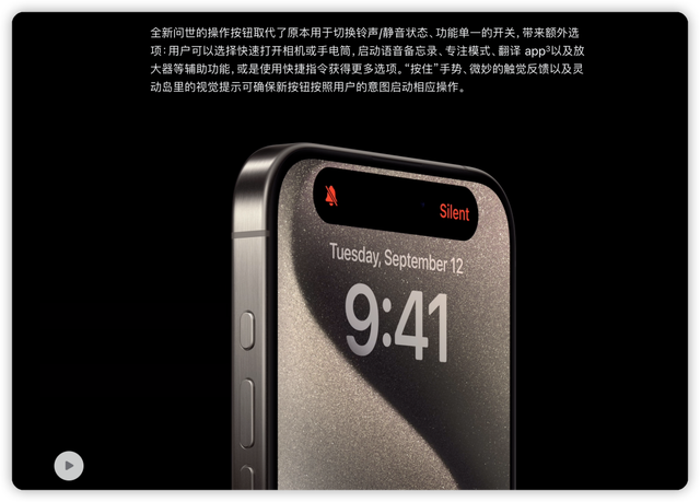 iPhone 15 ƻû˵ϸڣһ±仯