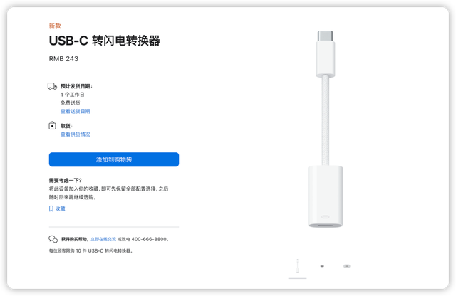 iPhone 15 ƻû˵ϸڣһ±仯