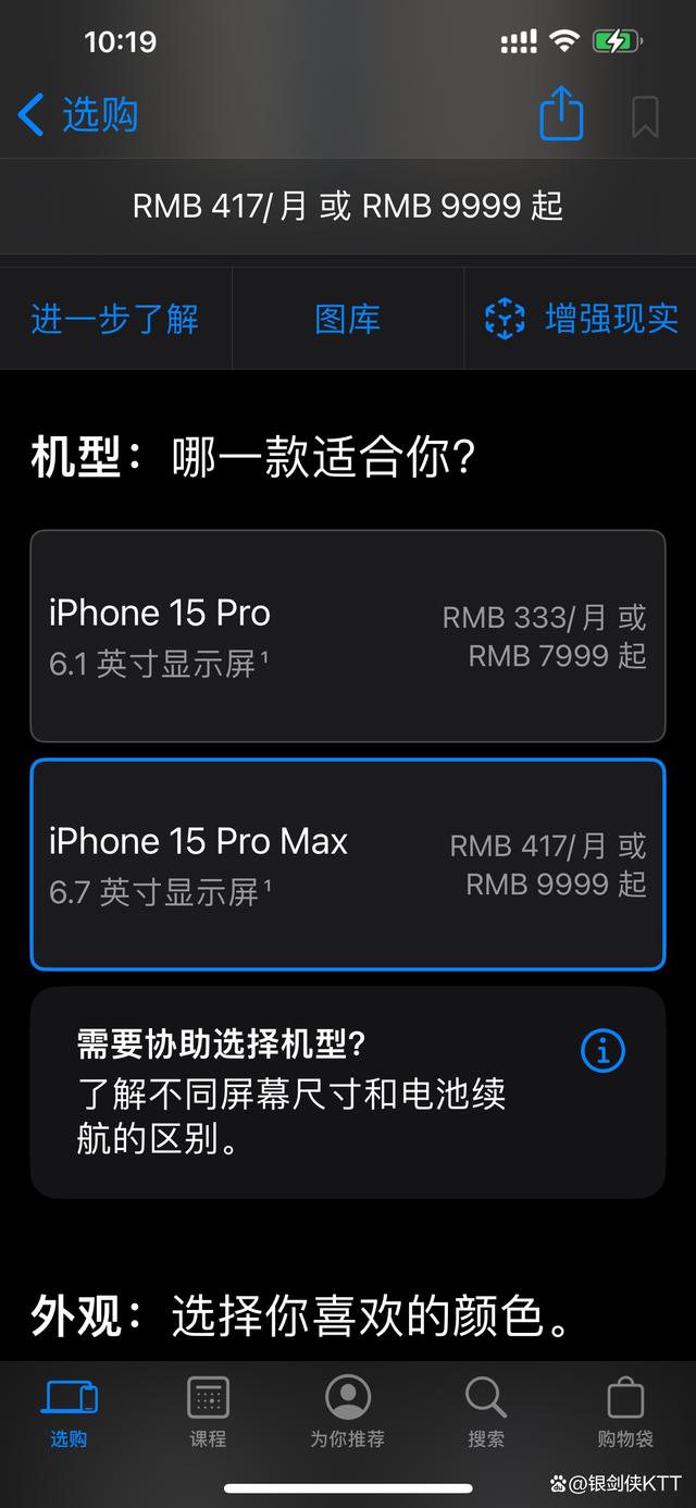 ǿϷֻiPhone15 Pro MaxϷ飿