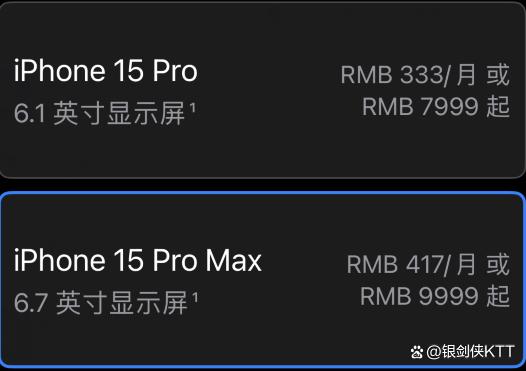 ǿϷֻiPhone15 Pro MaxϷ飿