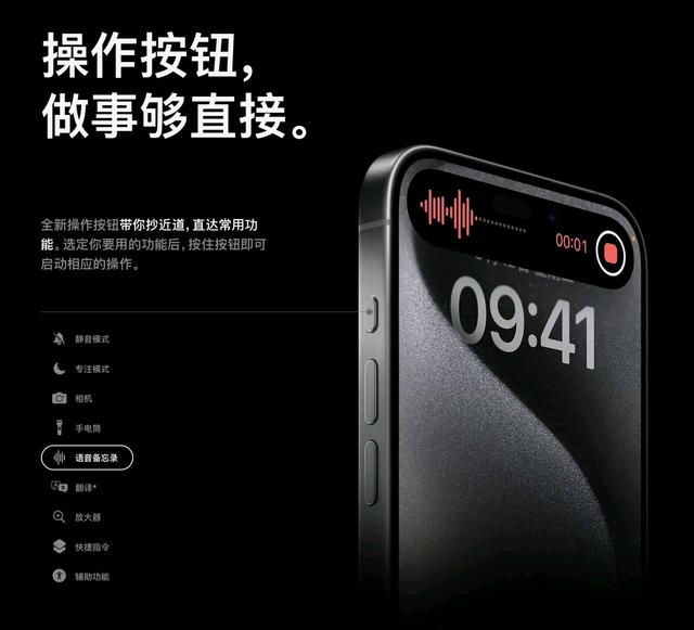 ƻiPhone15Proϵоƽ̨ԤԼͼƬ200鵲ס