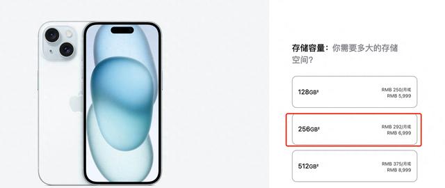 ǵ+4800+CڣiPhone 15࣬ͬλ»