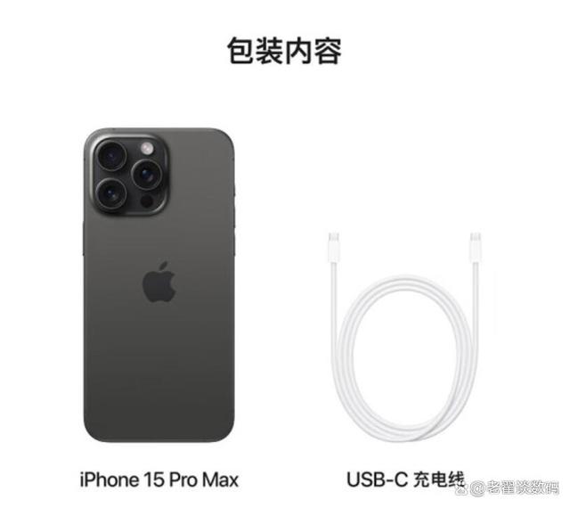 iPhone 15 Pro Maxм汾ɫ׷ۼۣĻ