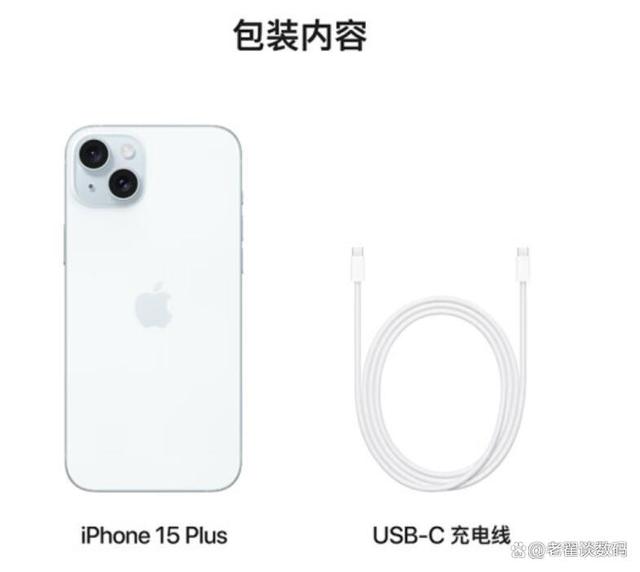 ƻiPhone 15Plus (A3096) ϵۼۣãĻߴ