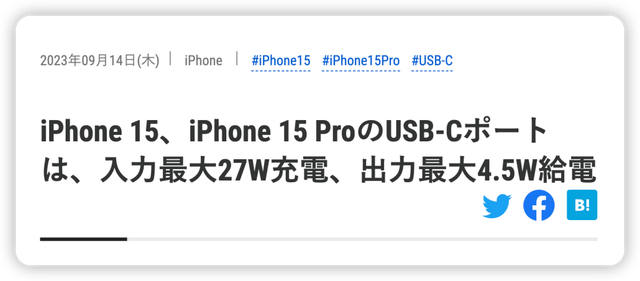 iPhone 15 ع⣬ƻ