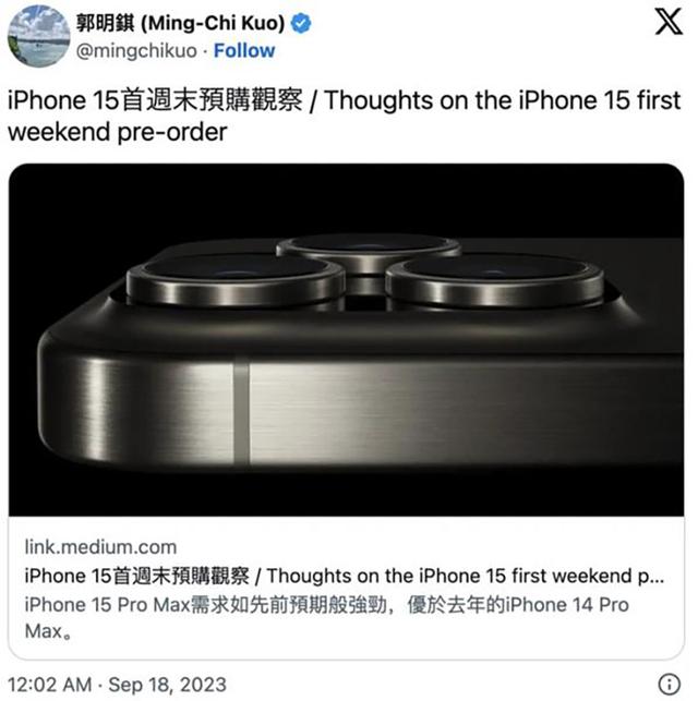苹果iPhone15首发又卖爆，但是用户需求正在变化！