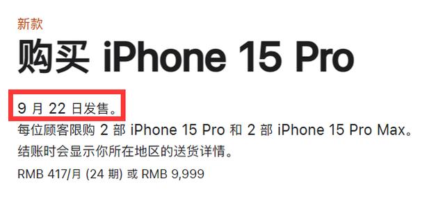 iPhone15922շۣʱiPhone 13 Pro Maxˣ