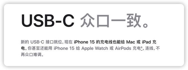 iPhone 15 ½ӿʵ⣬ҹ