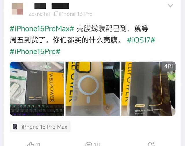 iPhone 15 Pro Max۹Դ