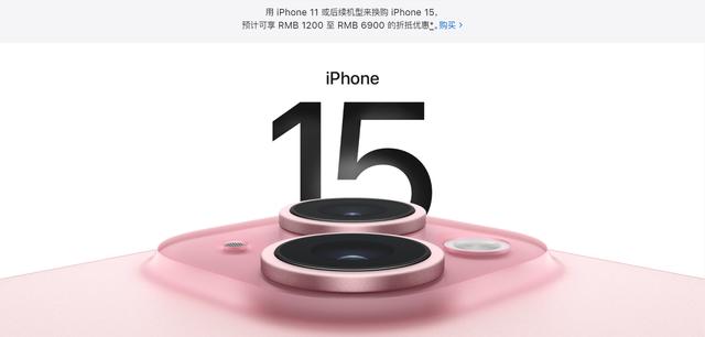 ŵųԤԼiPhone 15 Pro MaxϺŵiPhone²ۣô£