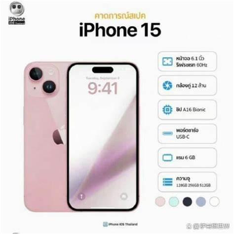 iPhone15ƵƵ²ۣƺƴӡ죬ѵʹį