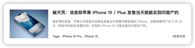 iPhone 15ϼ