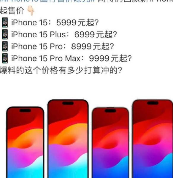 iPhone15ϵУ۸ȫع⣡ҹѲأ