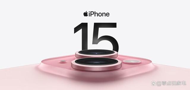 iPhone 15 - ٴδںϴ׿Խ