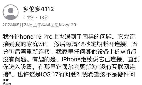 iOS 17سWi-Fi iPhone 15ϵ