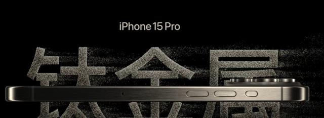 iPhone15ܹͣͣʣδȷ