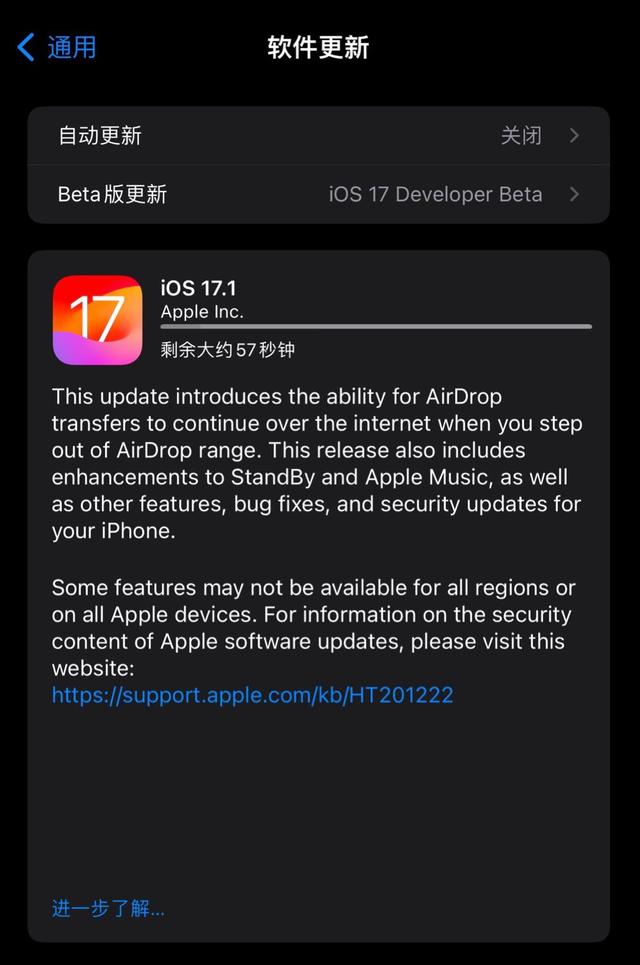 ƻ iOS 17.1 RC2 iPhone 15/Pro ͣ޸