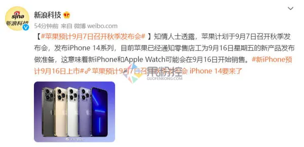 iPhone14����ʱ����ô�飿���ٲ�ѯ�������