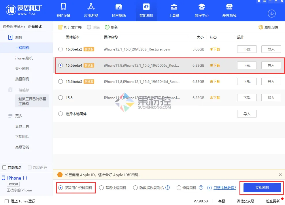 iPhone14��θ�ʽ������ϸ������ע������