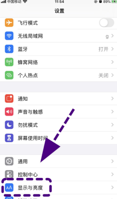 蘋果iPhone13自動鎖屏如何設置？